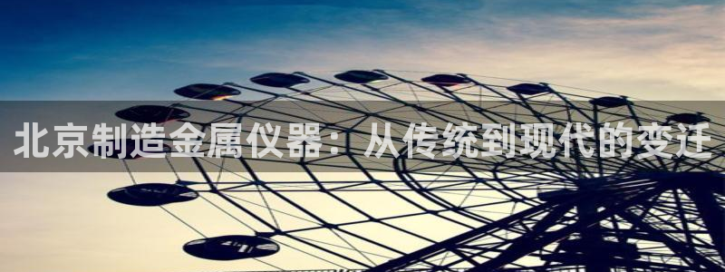意昂体育3平台APP