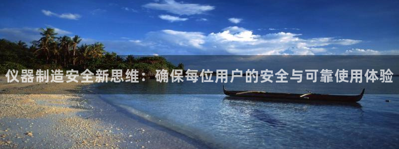 意昂体育3软件