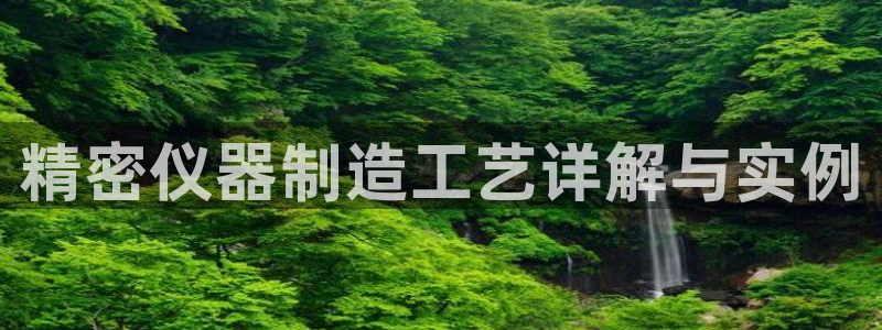 意昂体育3平台注册流程图