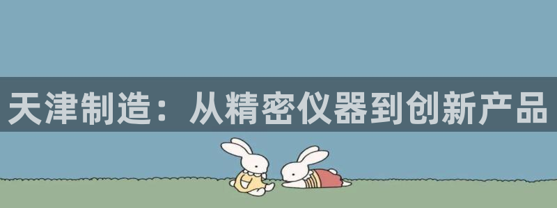 意昂体育3平台是正规平台吗