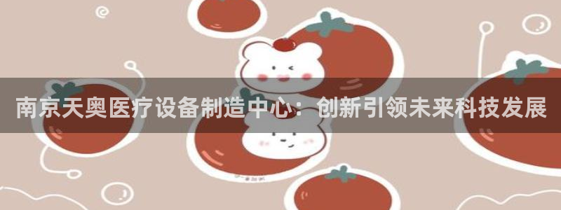 意昂3娱乐代理怎么样
