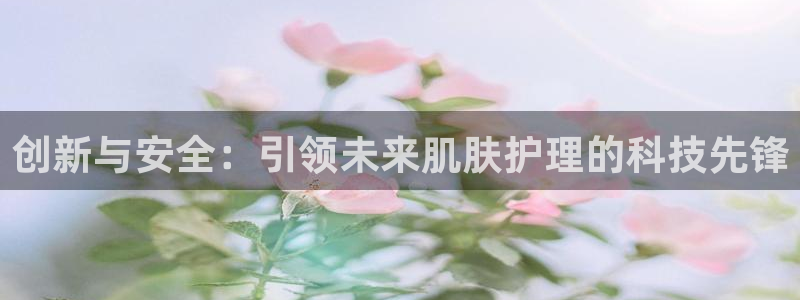 意昂集团官网