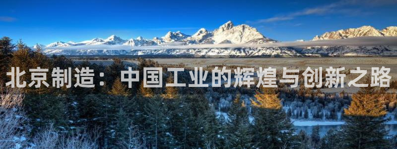 意昂3官方