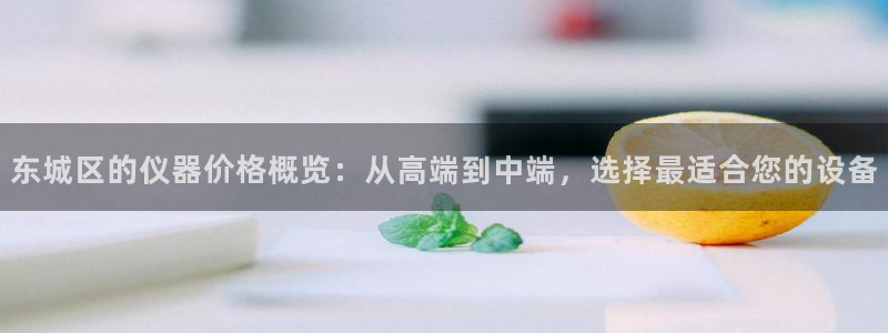 意昂体育3是干嘛的公司