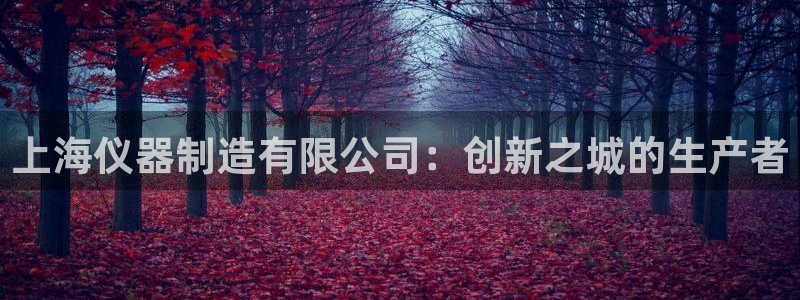 意昂体育3招商电话是多少啊