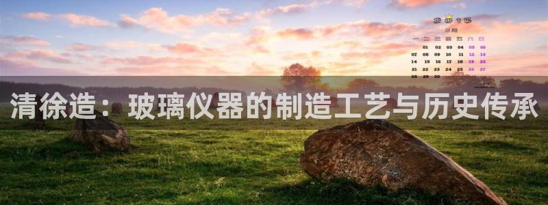 意昂3集团官网首页